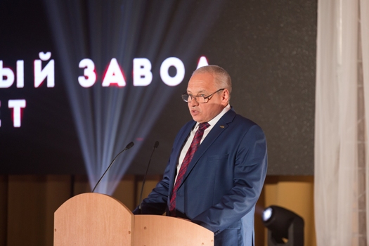 75 лет успешной работы! 75 лет успешной работы!