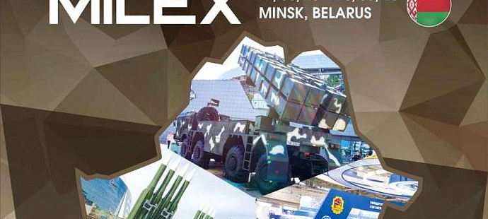 ХI Международная выставка вооружения и военной техники «MILEX – 2023»